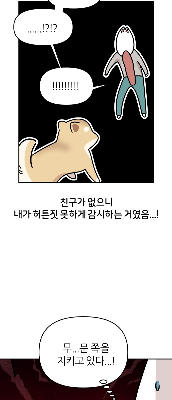 21 페이지