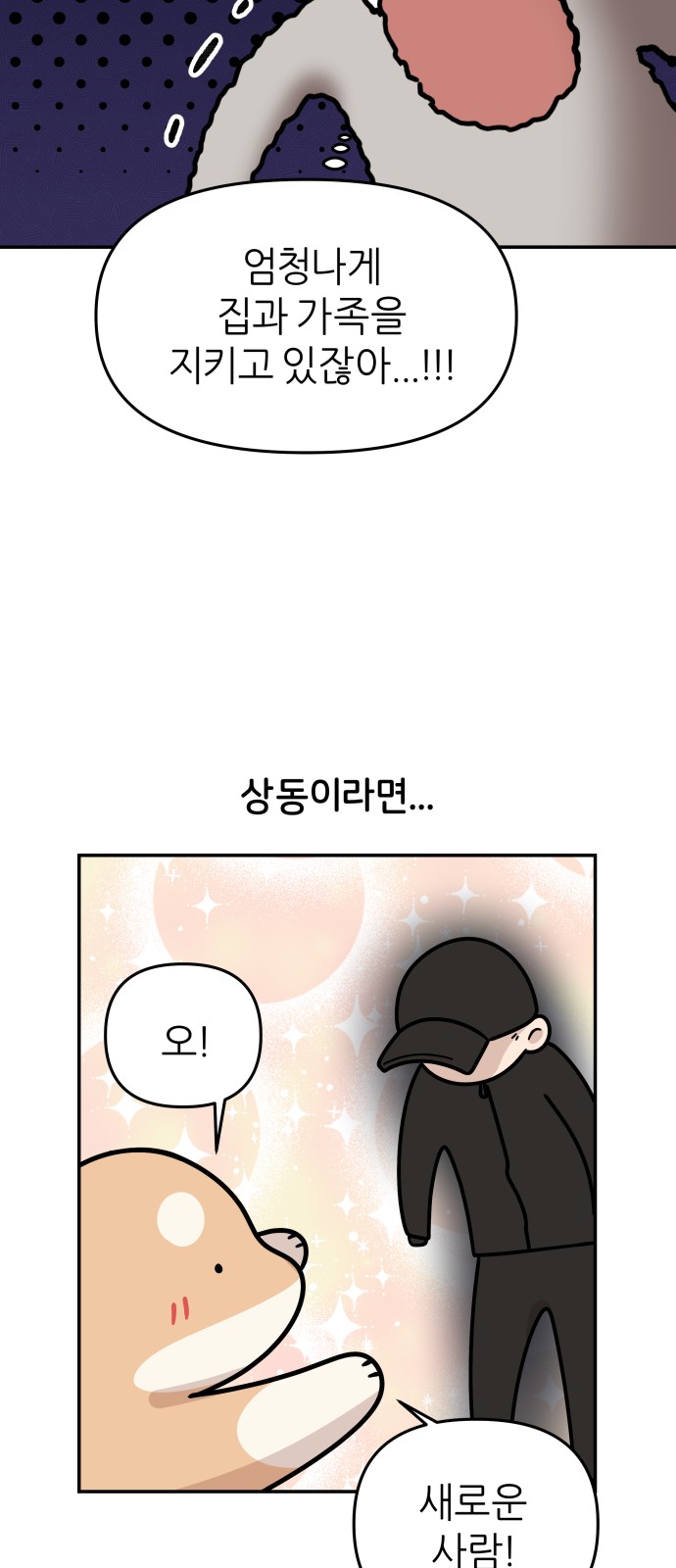 23 페이지
