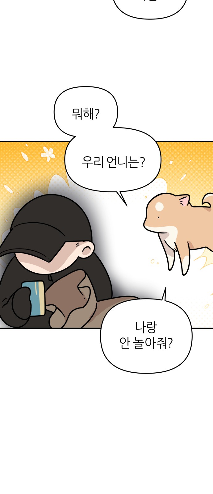 24 페이지