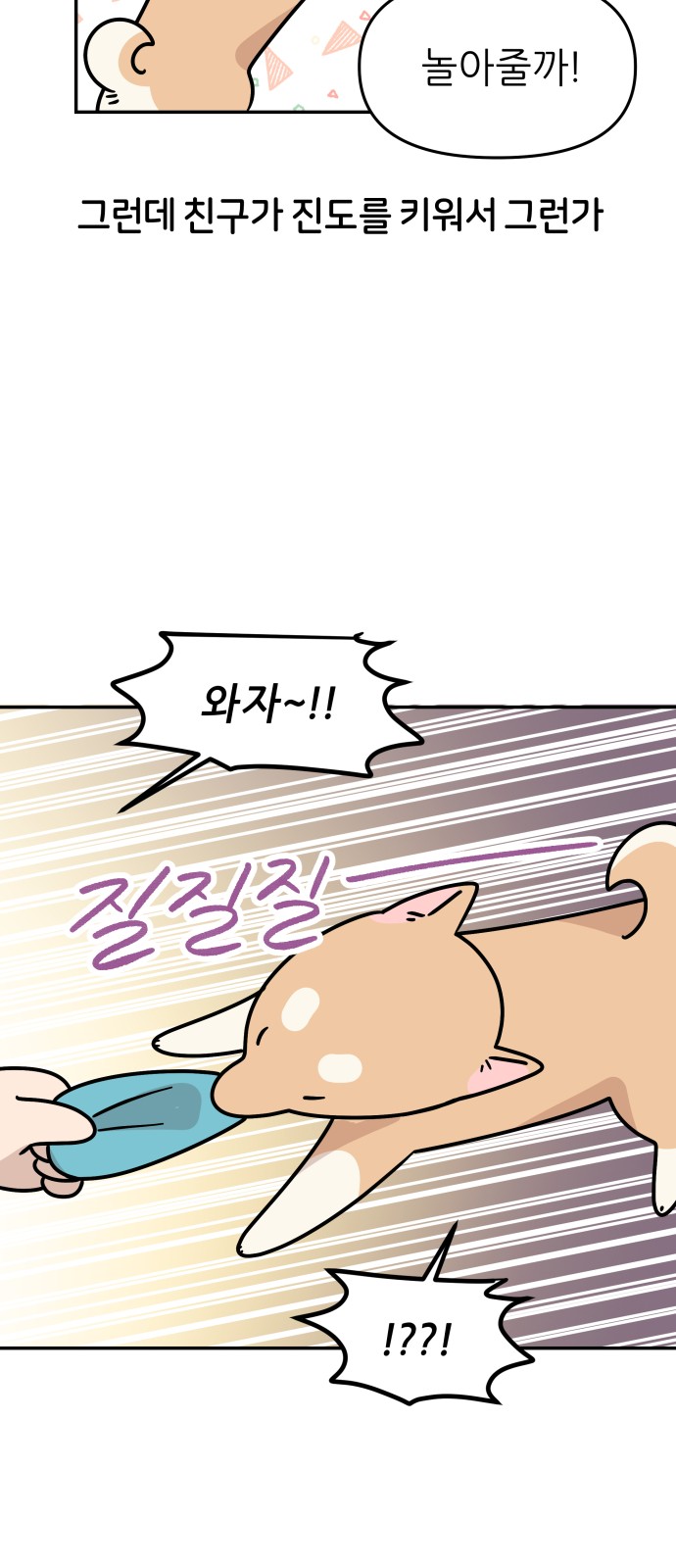 7 페이지