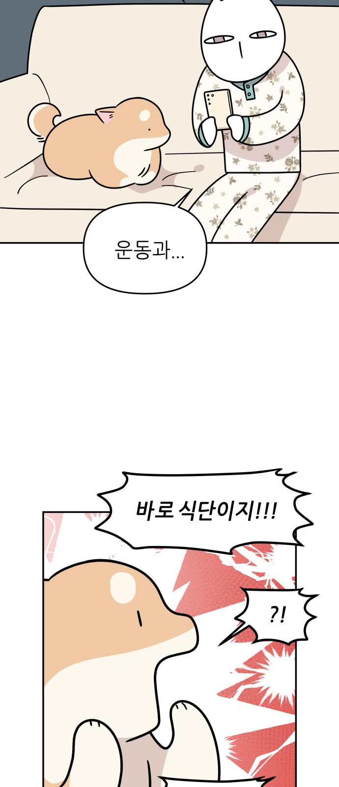 10 페이지