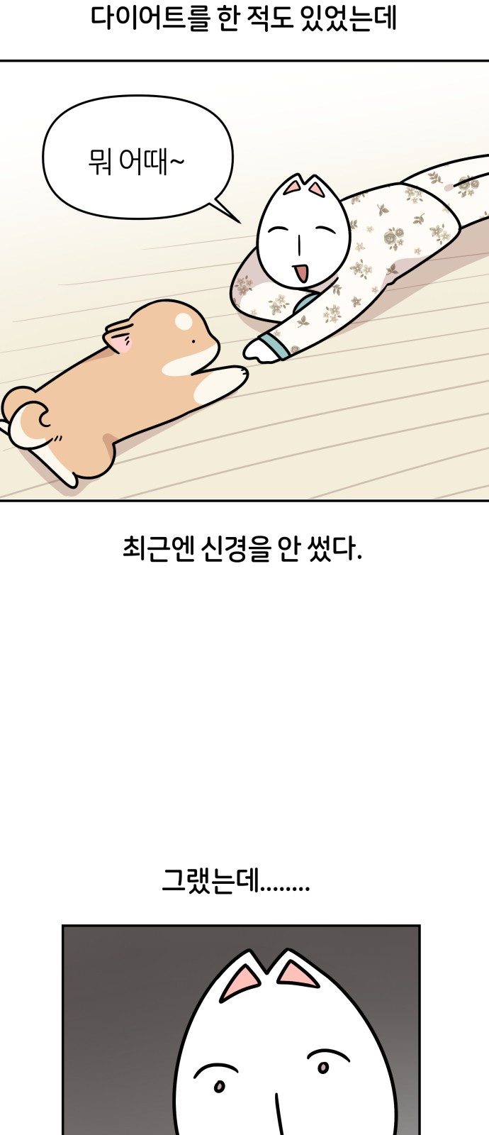 2 페이지