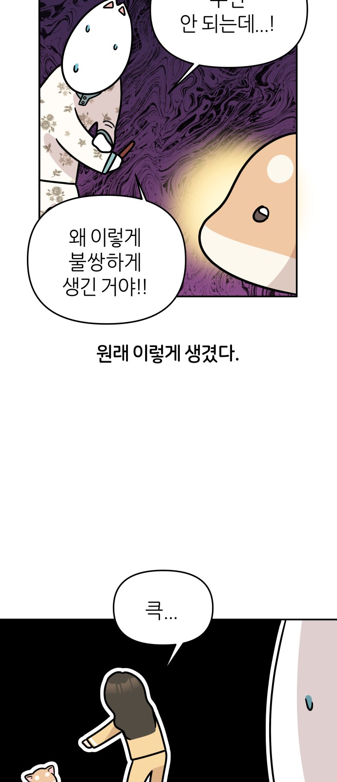 27 페이지