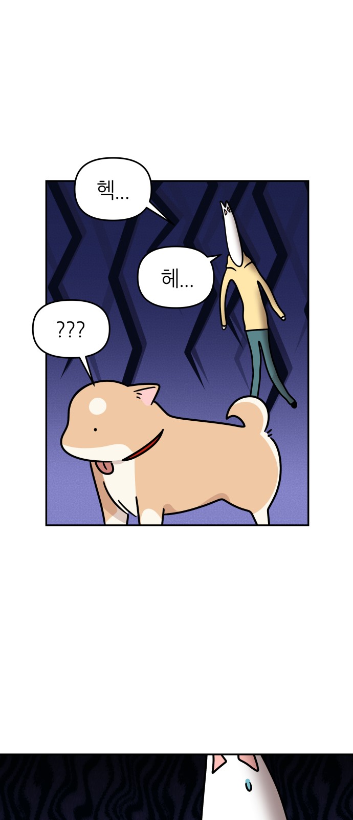 30 페이지