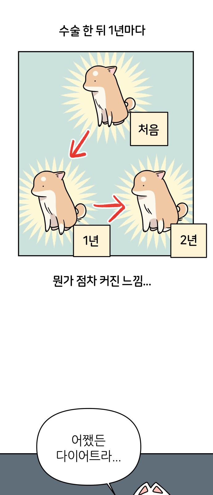 9 페이지