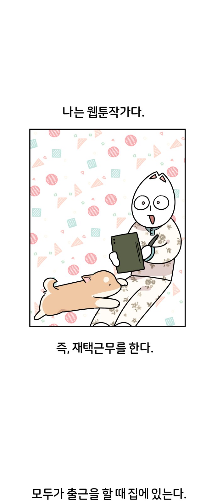 1 페이지
