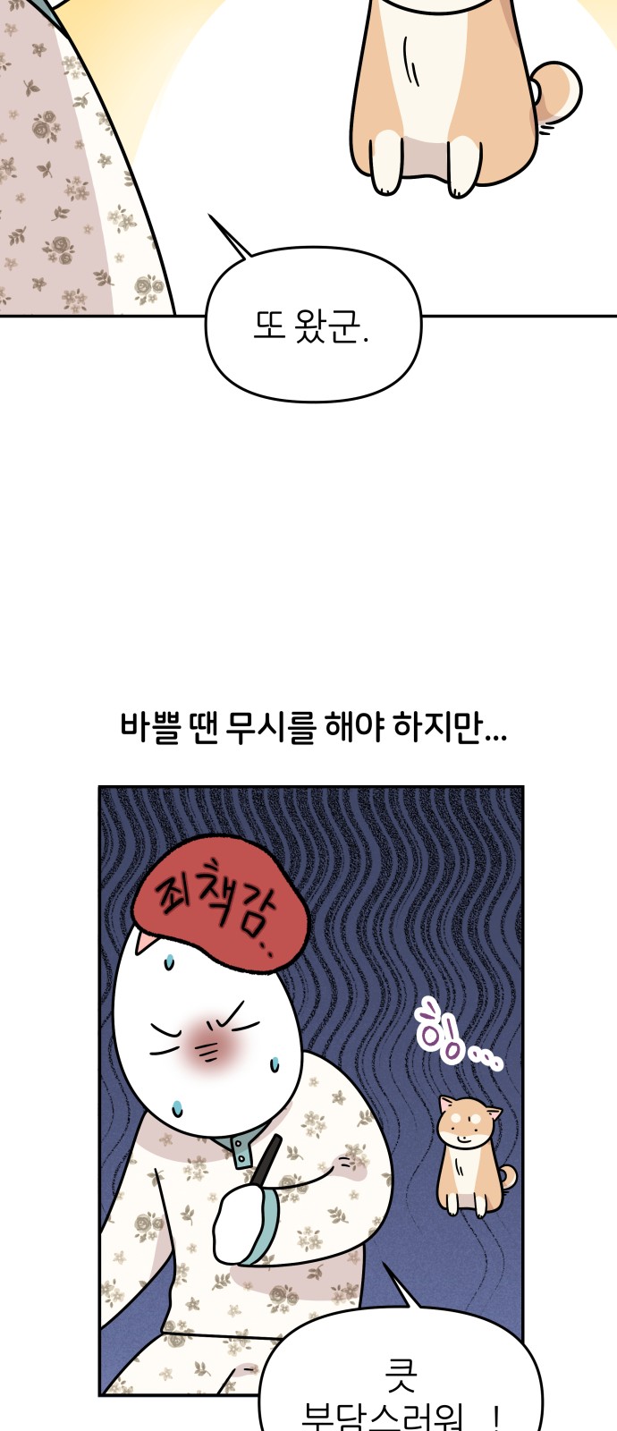 12 페이지