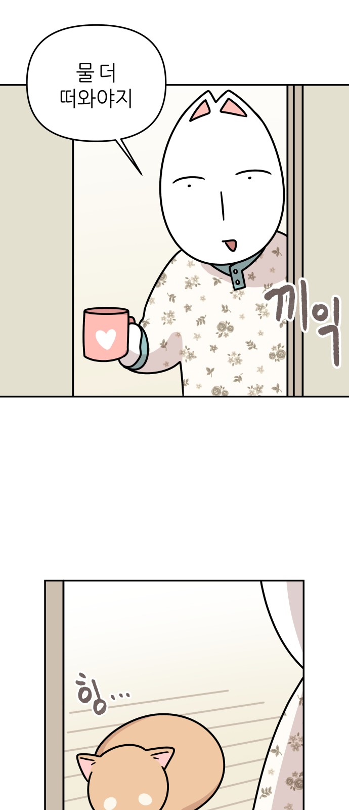 19 페이지