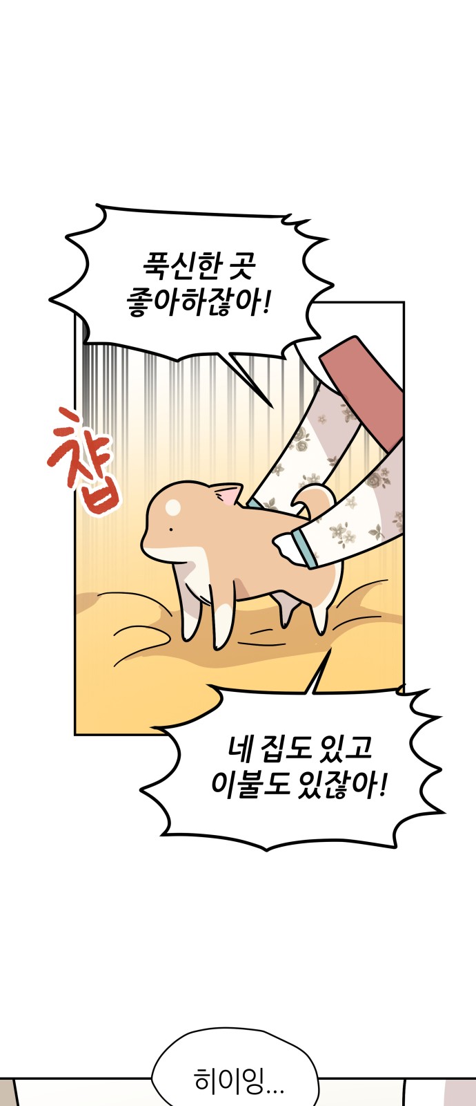 21 페이지