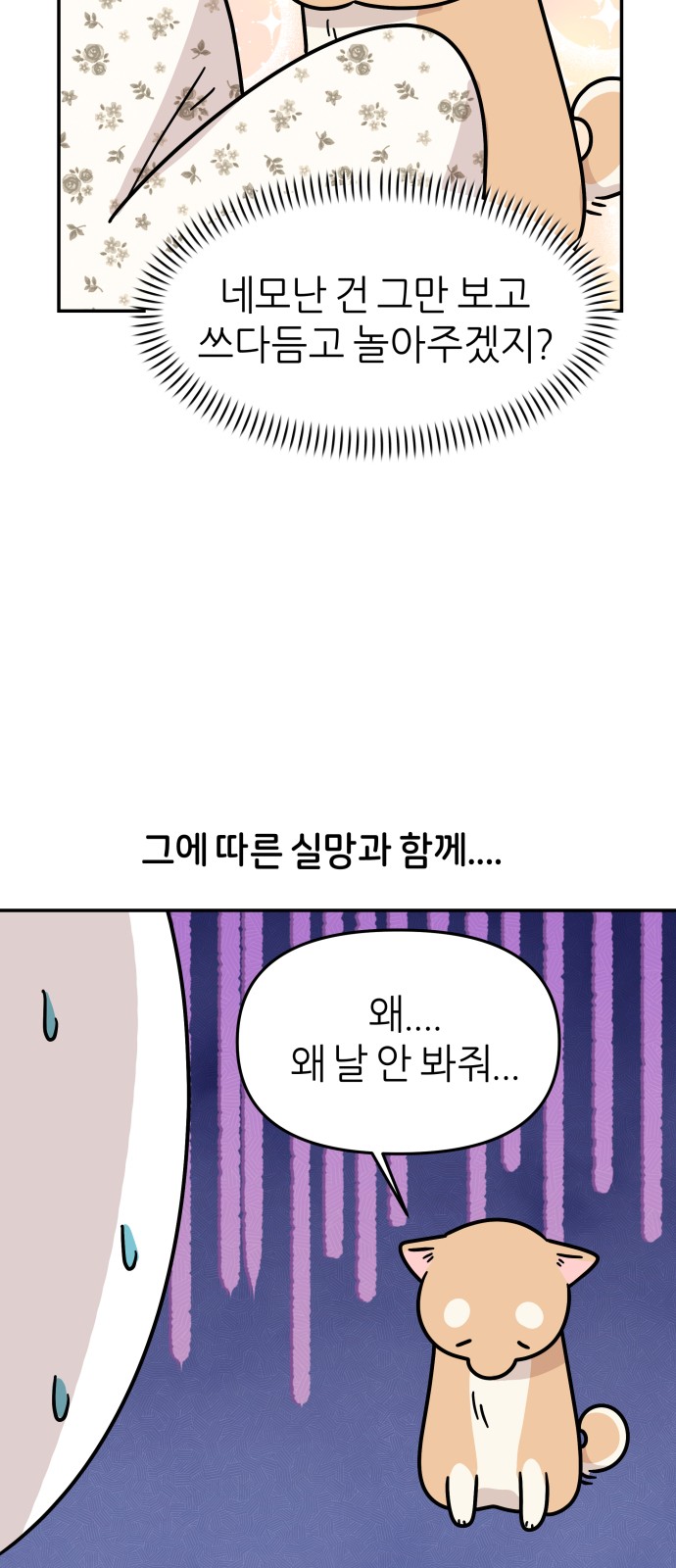 26 페이지