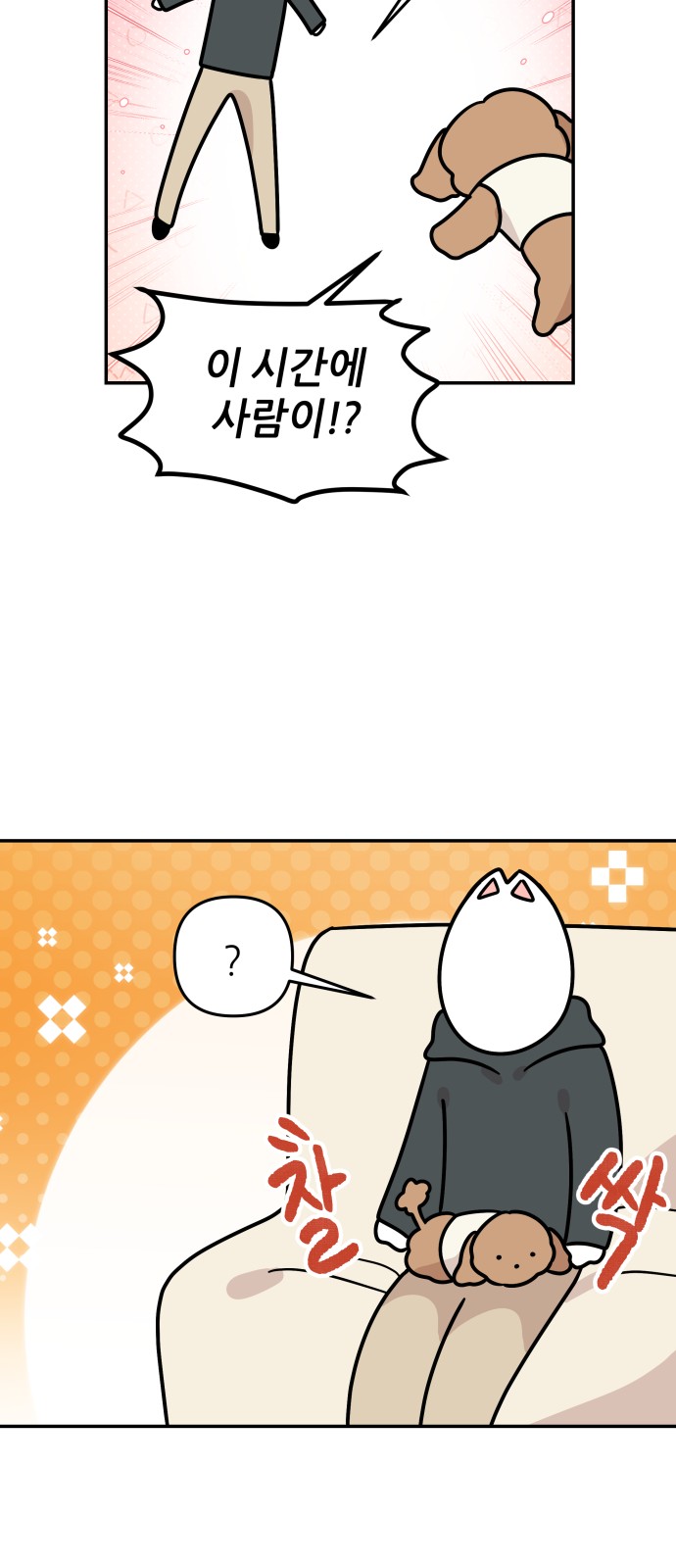 29 페이지