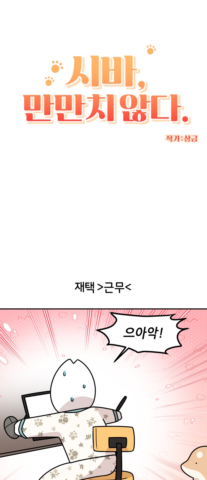 5 페이지