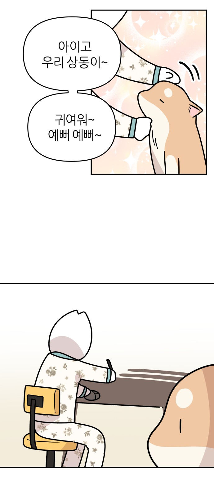 9 페이지