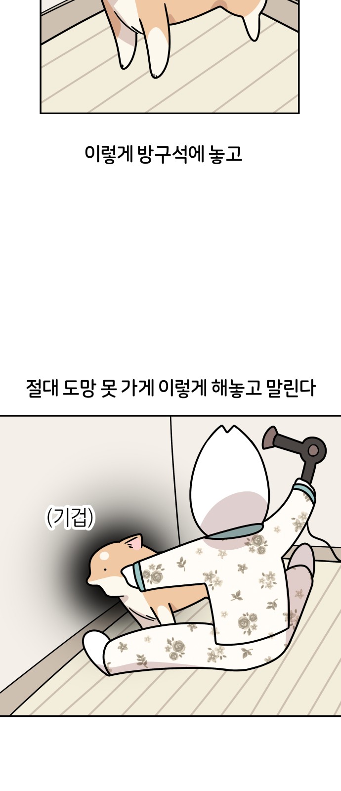 14 페이지