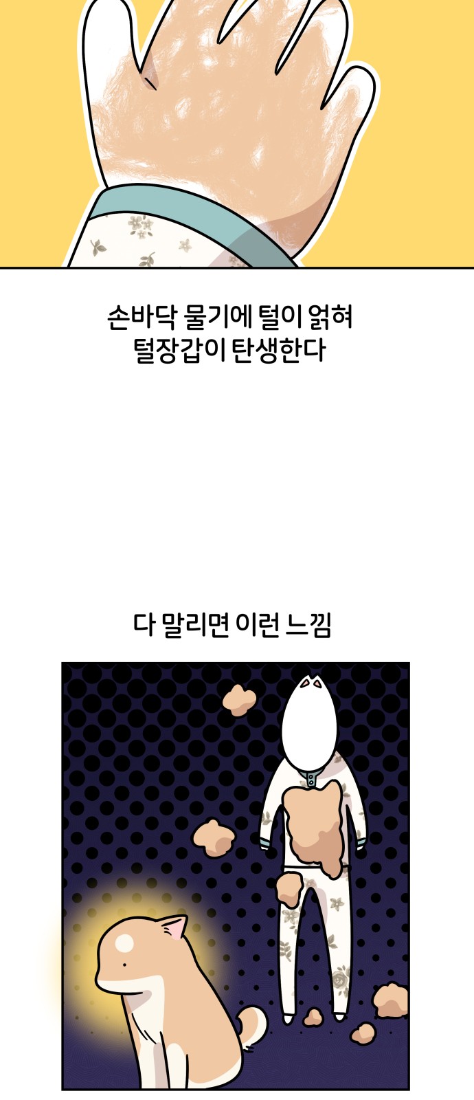 16 페이지