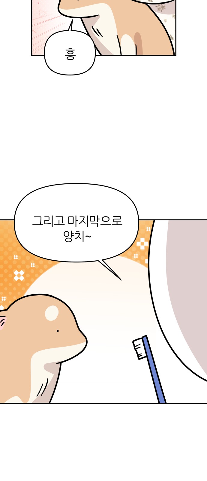 23 페이지