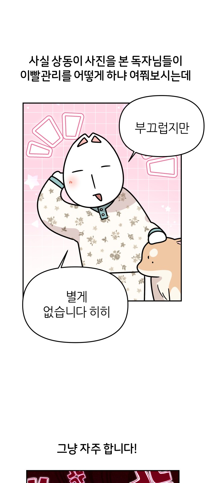 24 페이지