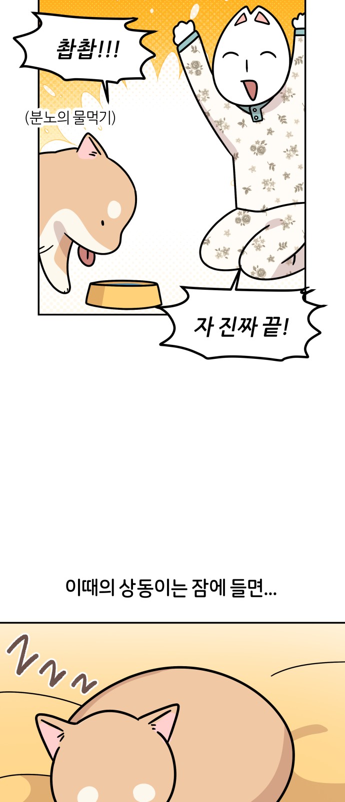 28 페이지