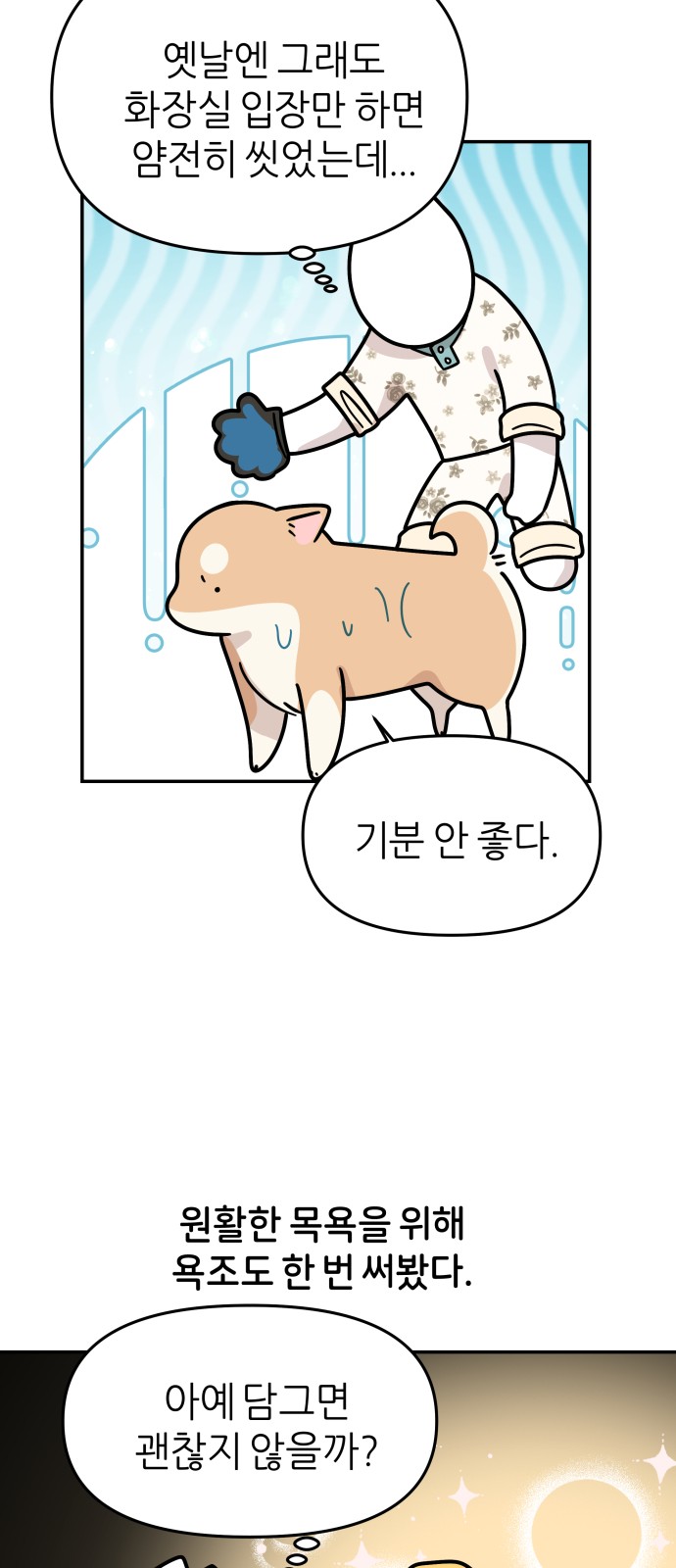 9 페이지