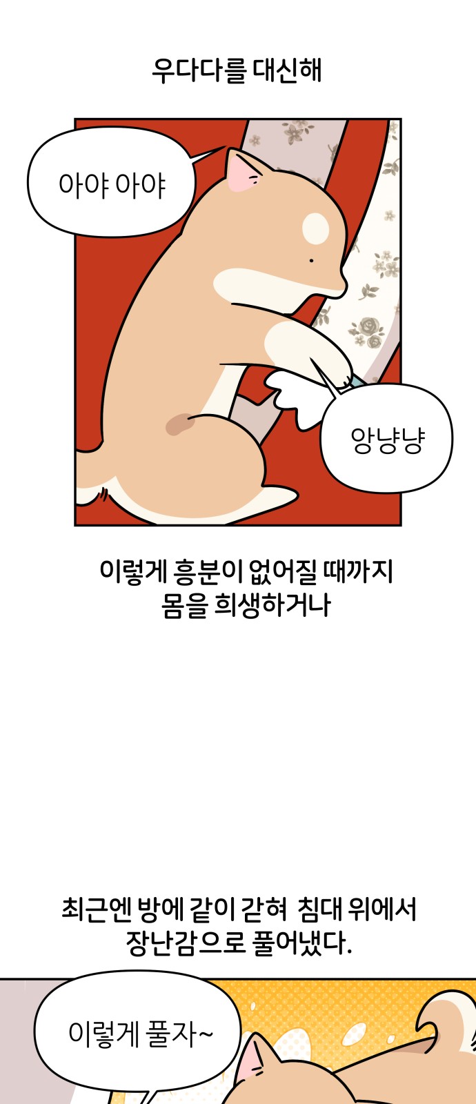 14 페이지