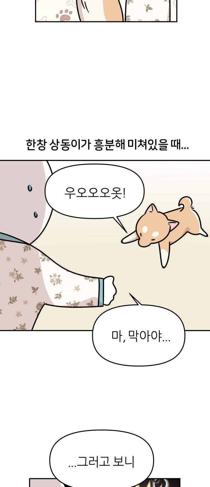16 페이지