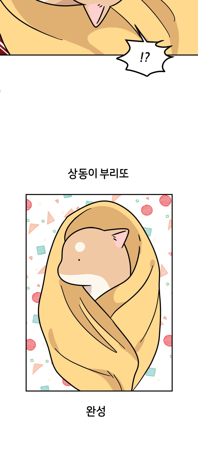 18 페이지