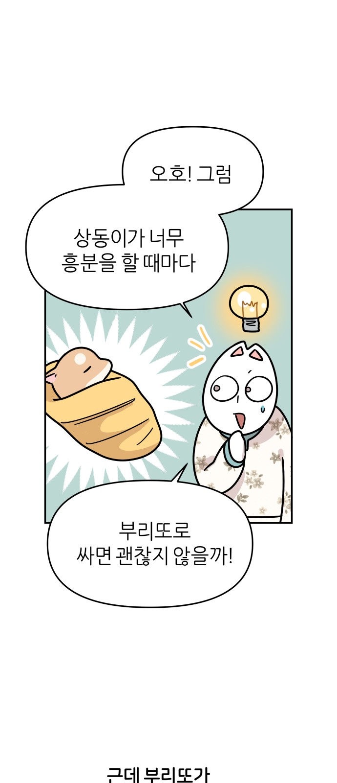 22 페이지