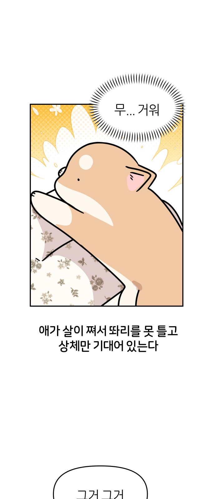 25 페이지