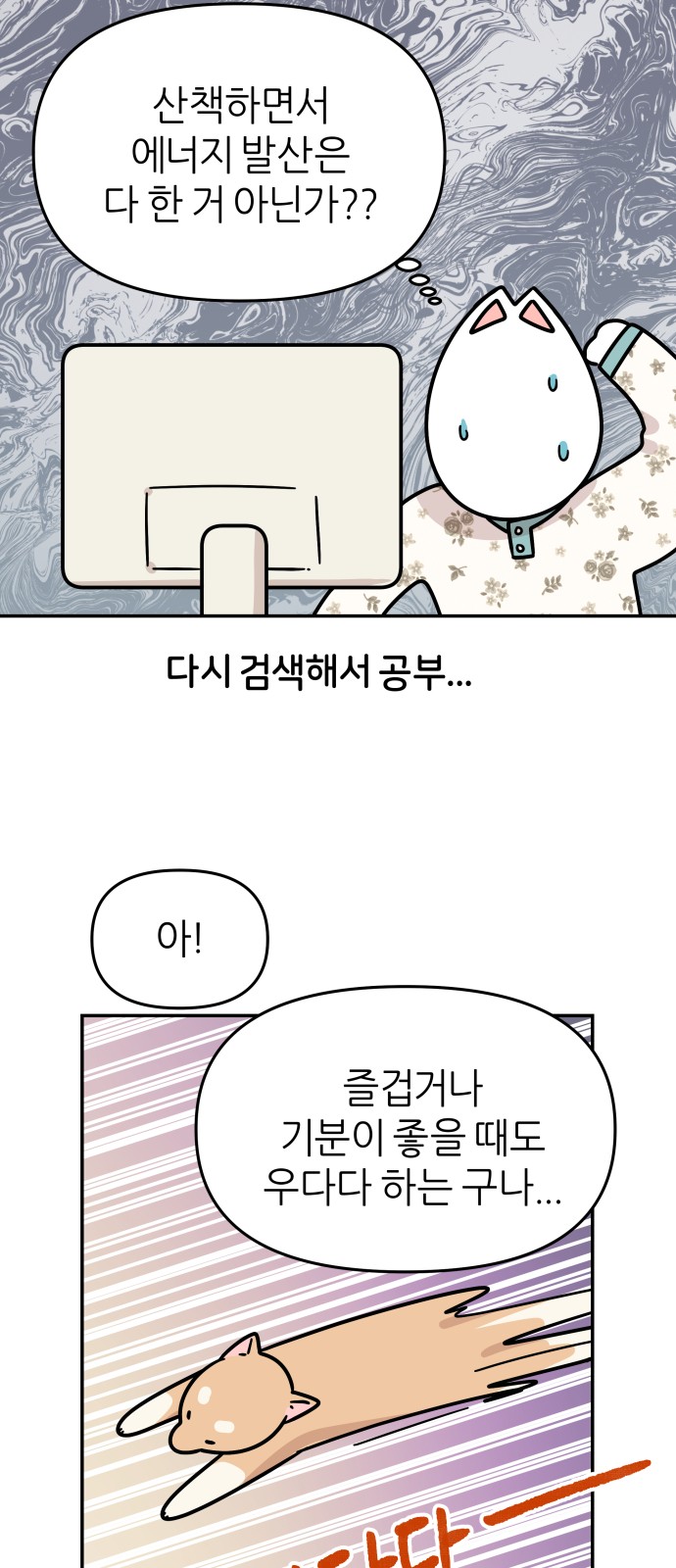7 페이지