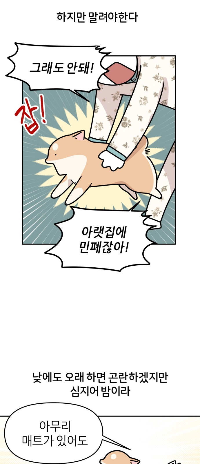 9 페이지