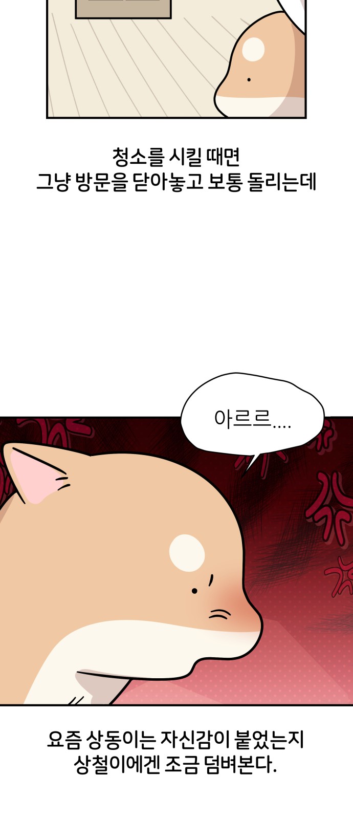 11 페이지