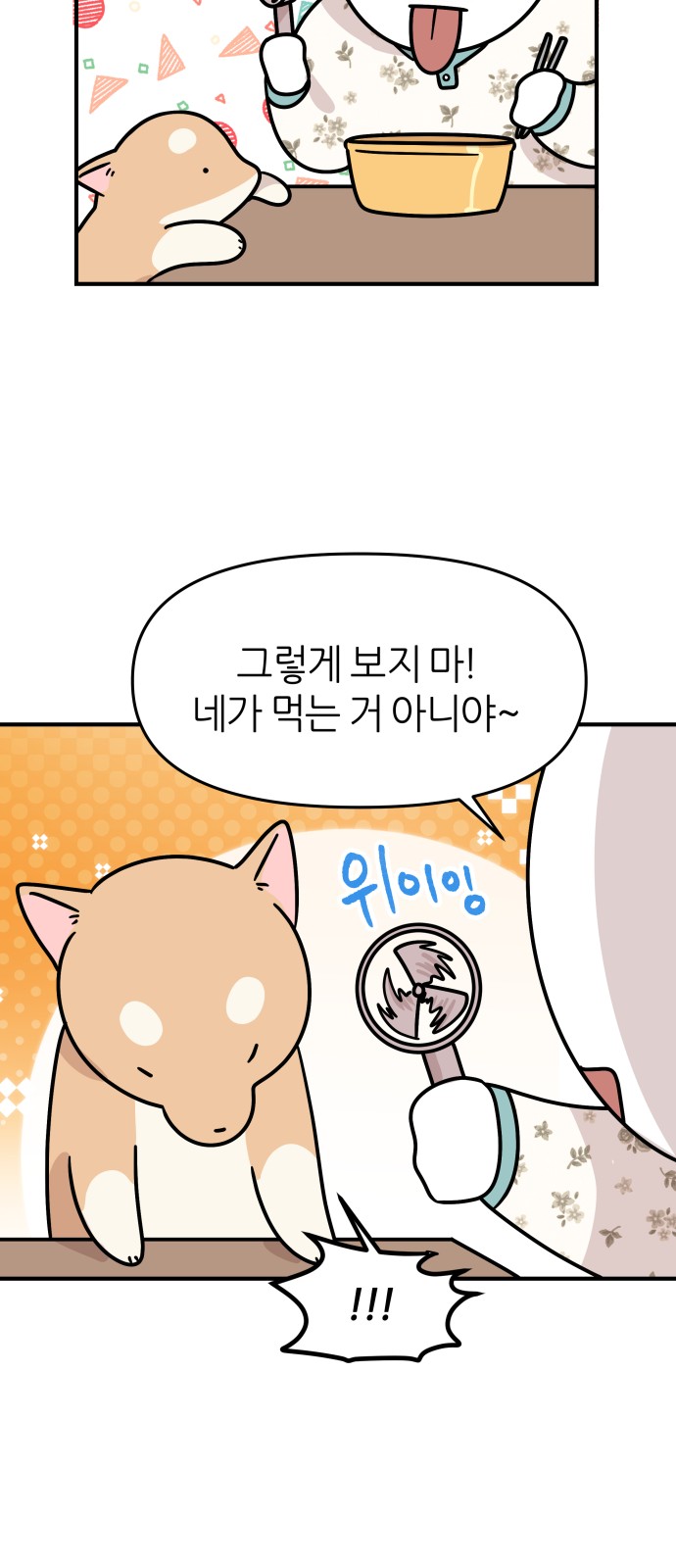 16 페이지