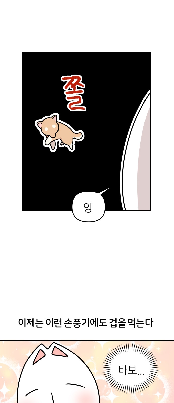 17 페이지