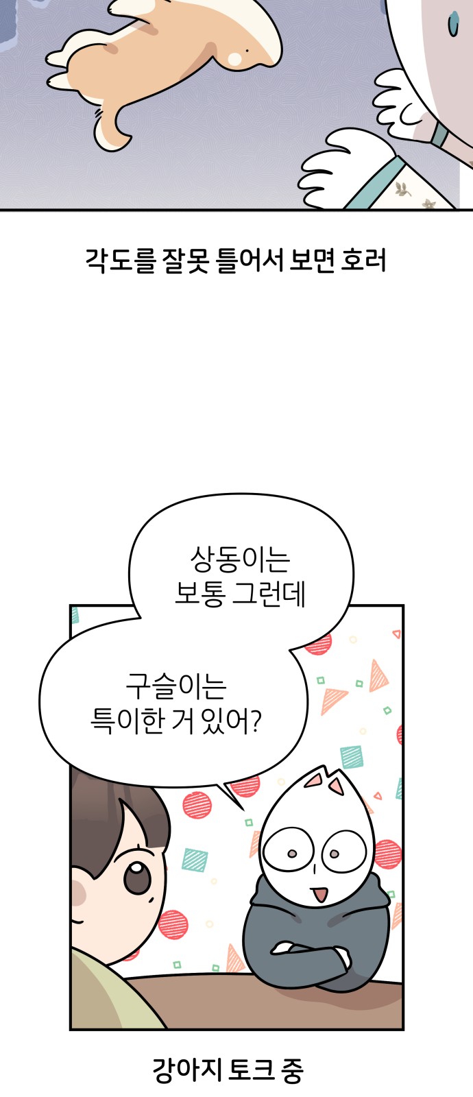 26 페이지