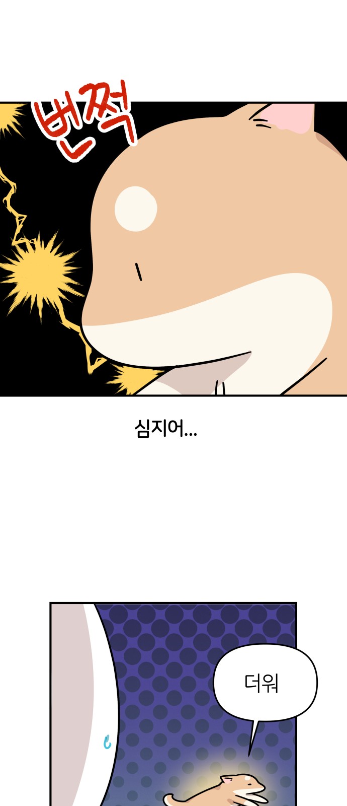 32 페이지