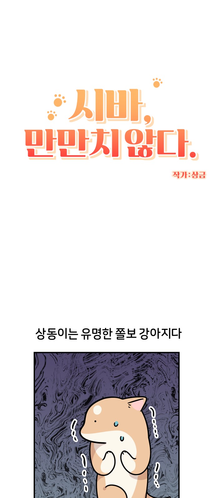 4 페이지