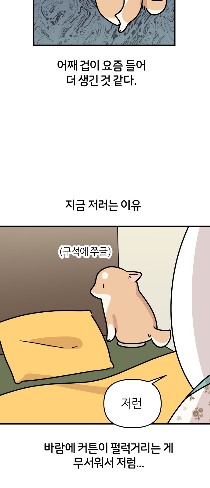 5 페이지