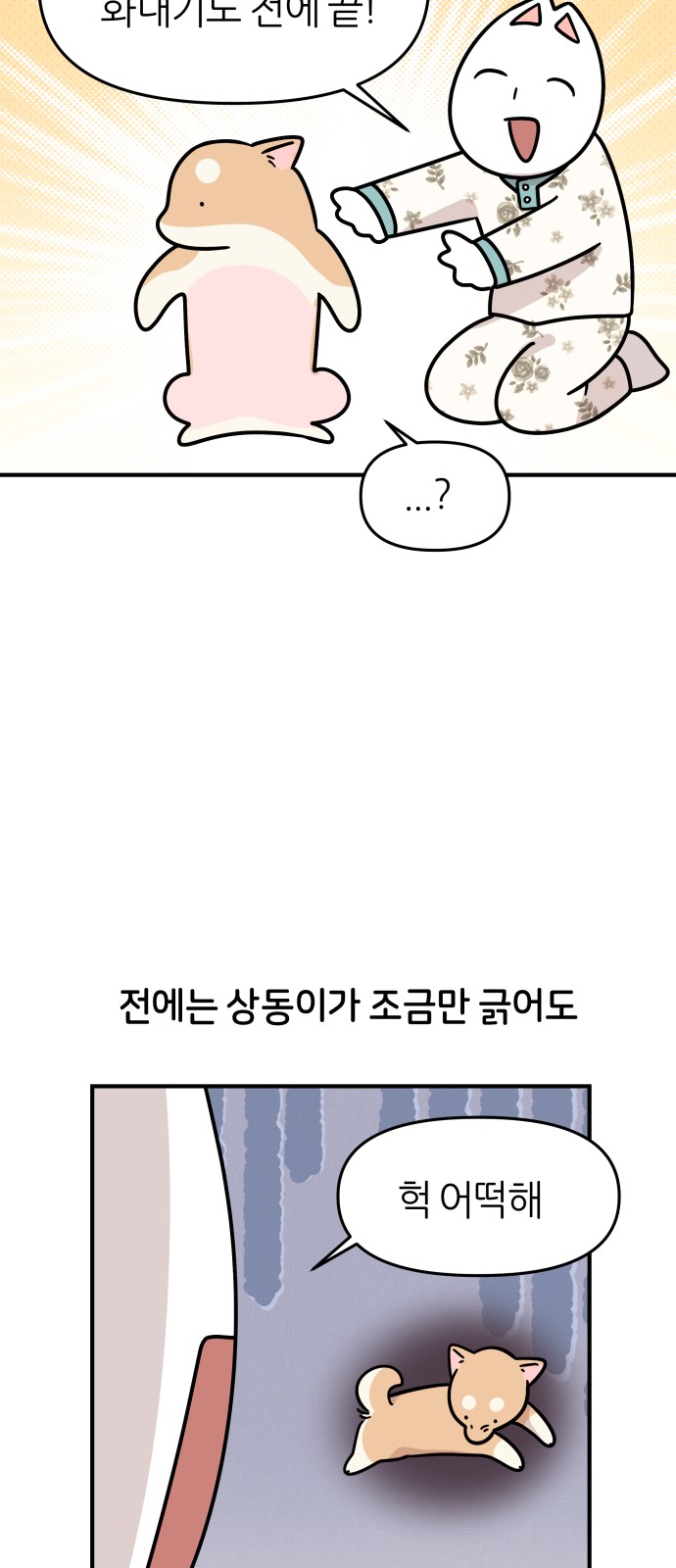10 페이지