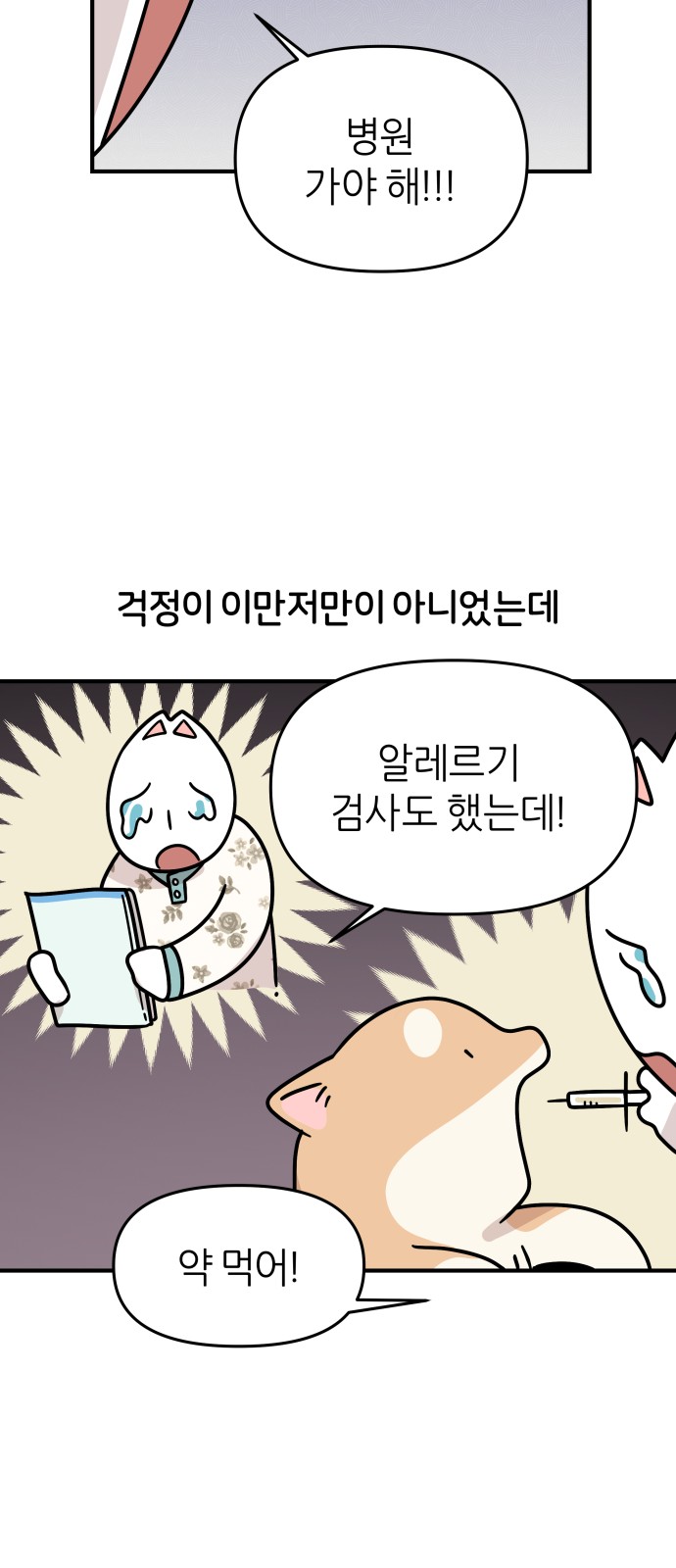 11 페이지