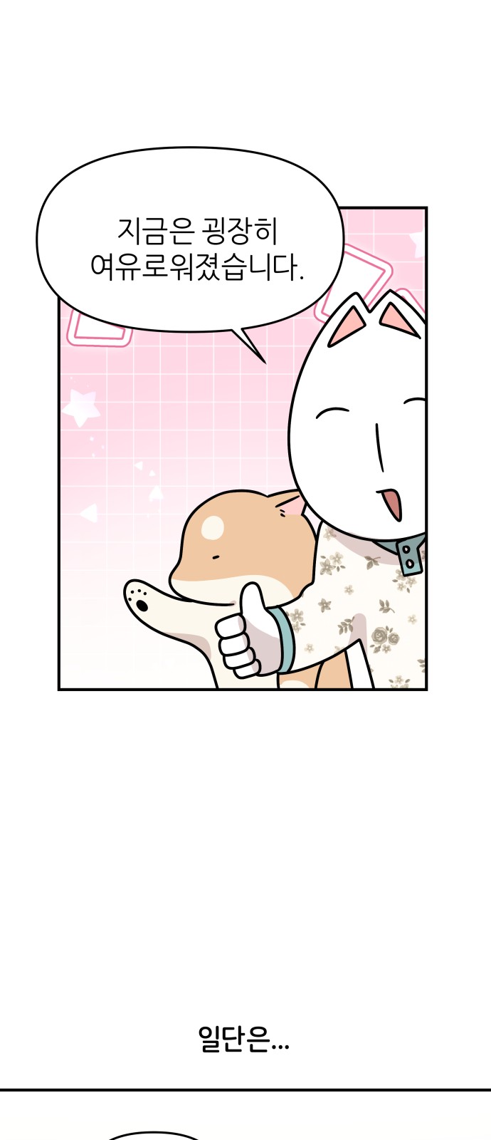 12 페이지