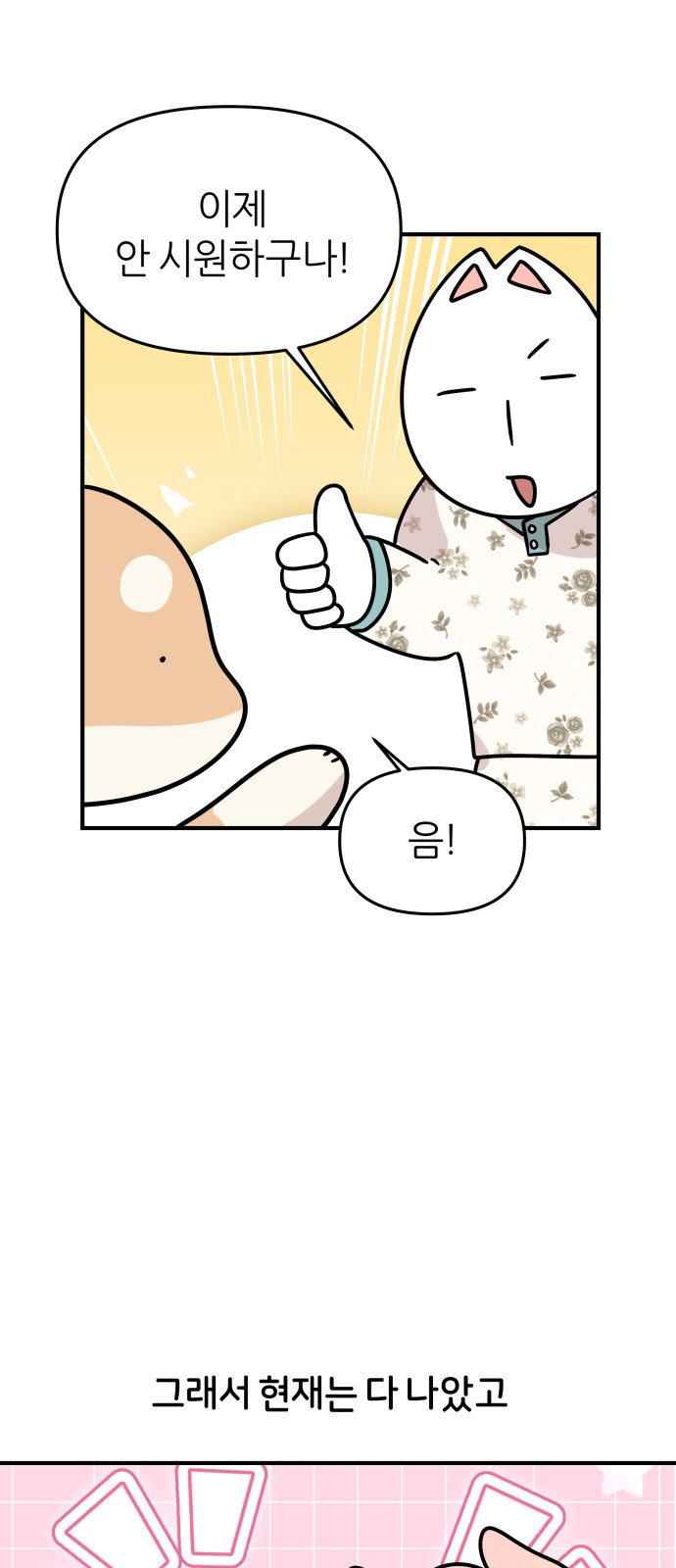 22 페이지
