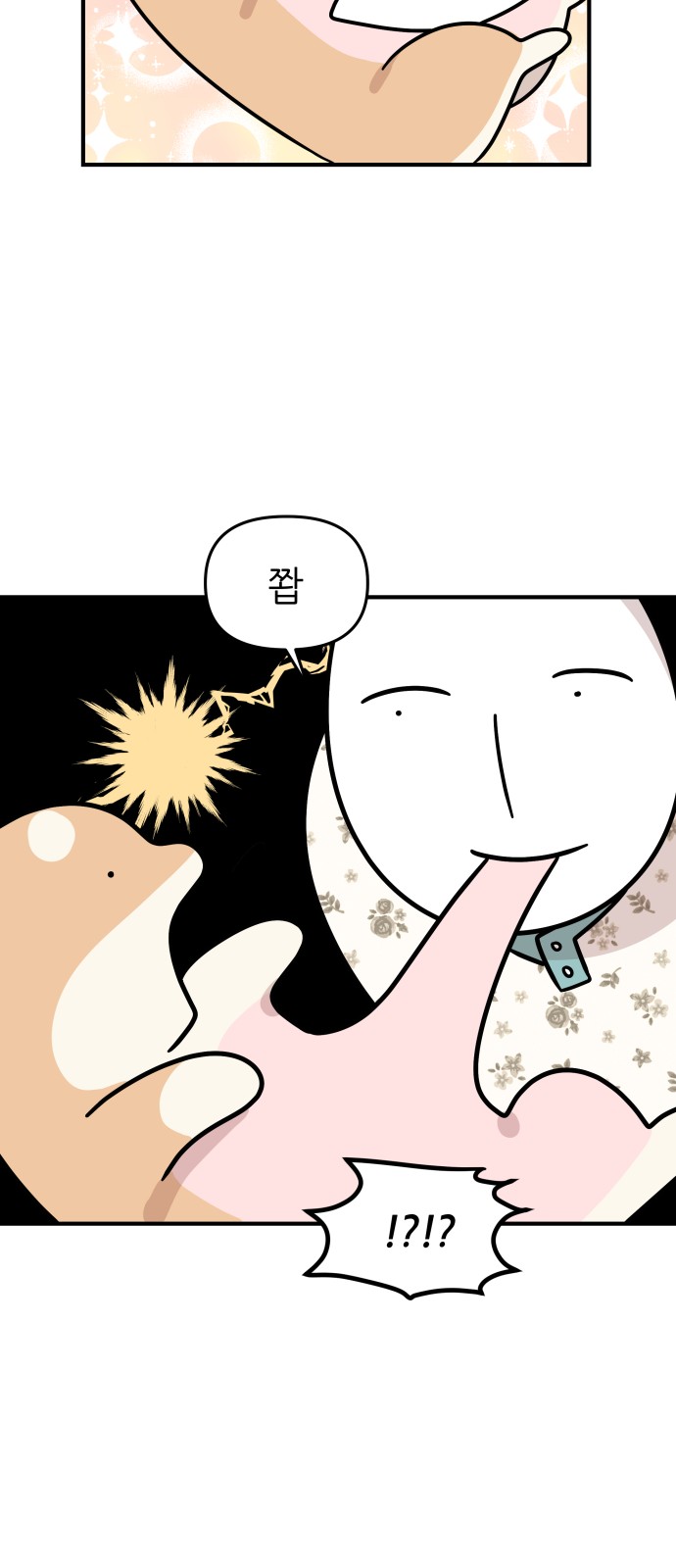 24 페이지