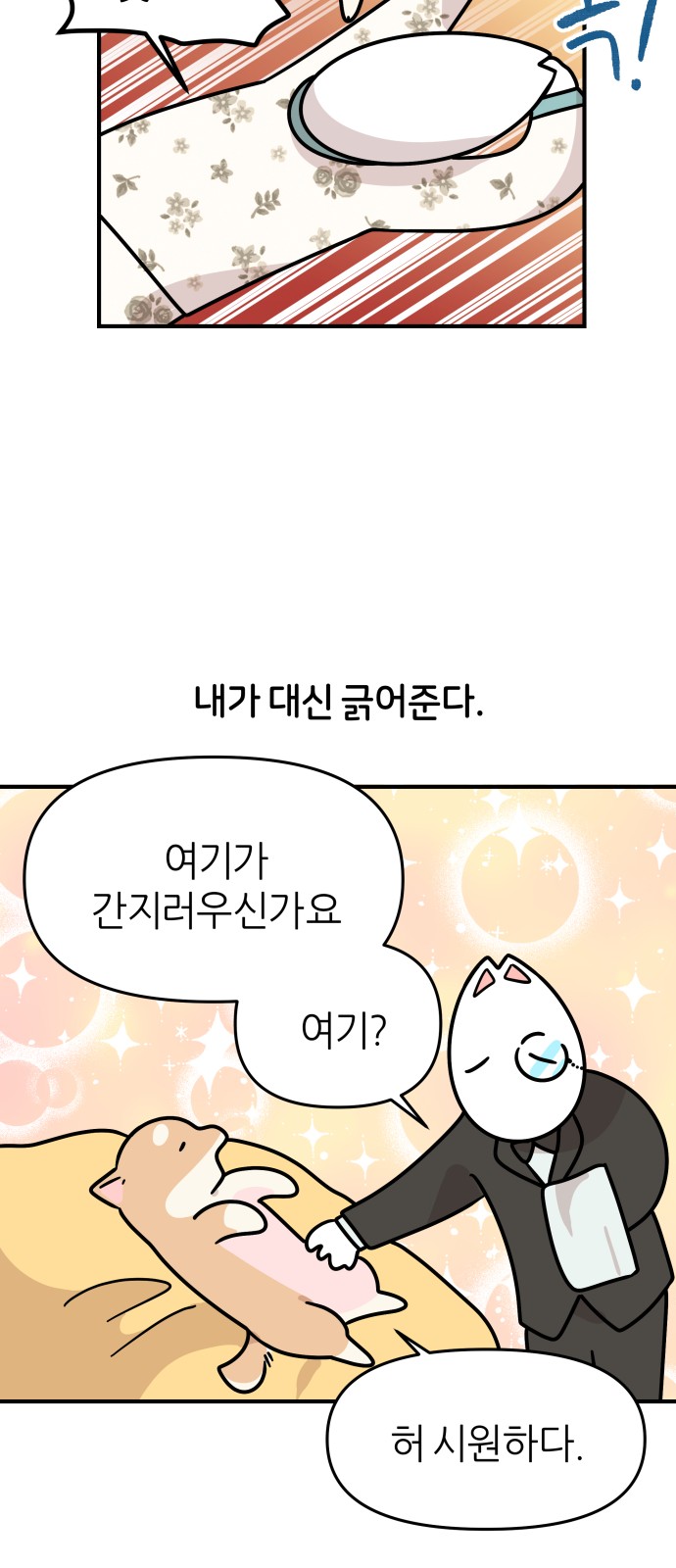 30 페이지
