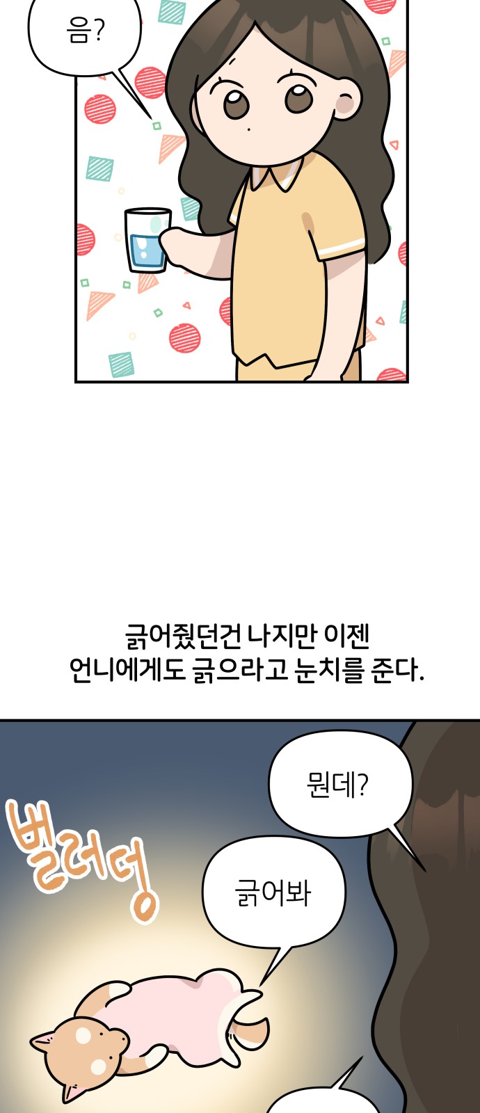 32 페이지