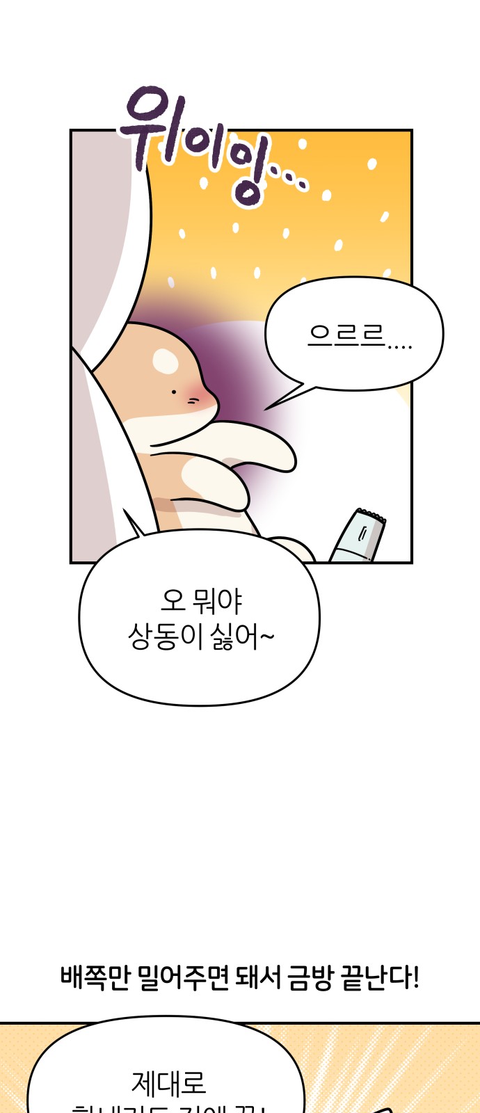 9 페이지