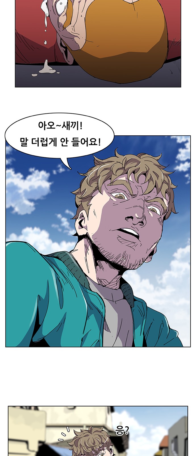 18 페이지