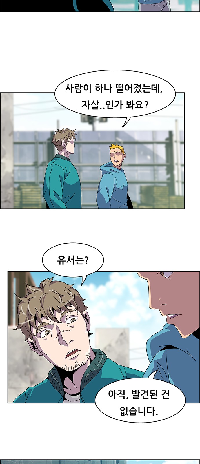 23 페이지
