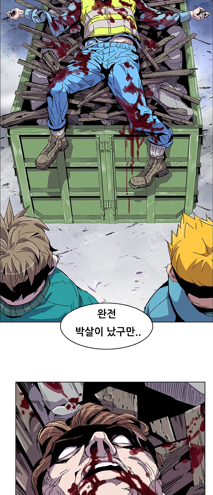27 페이지