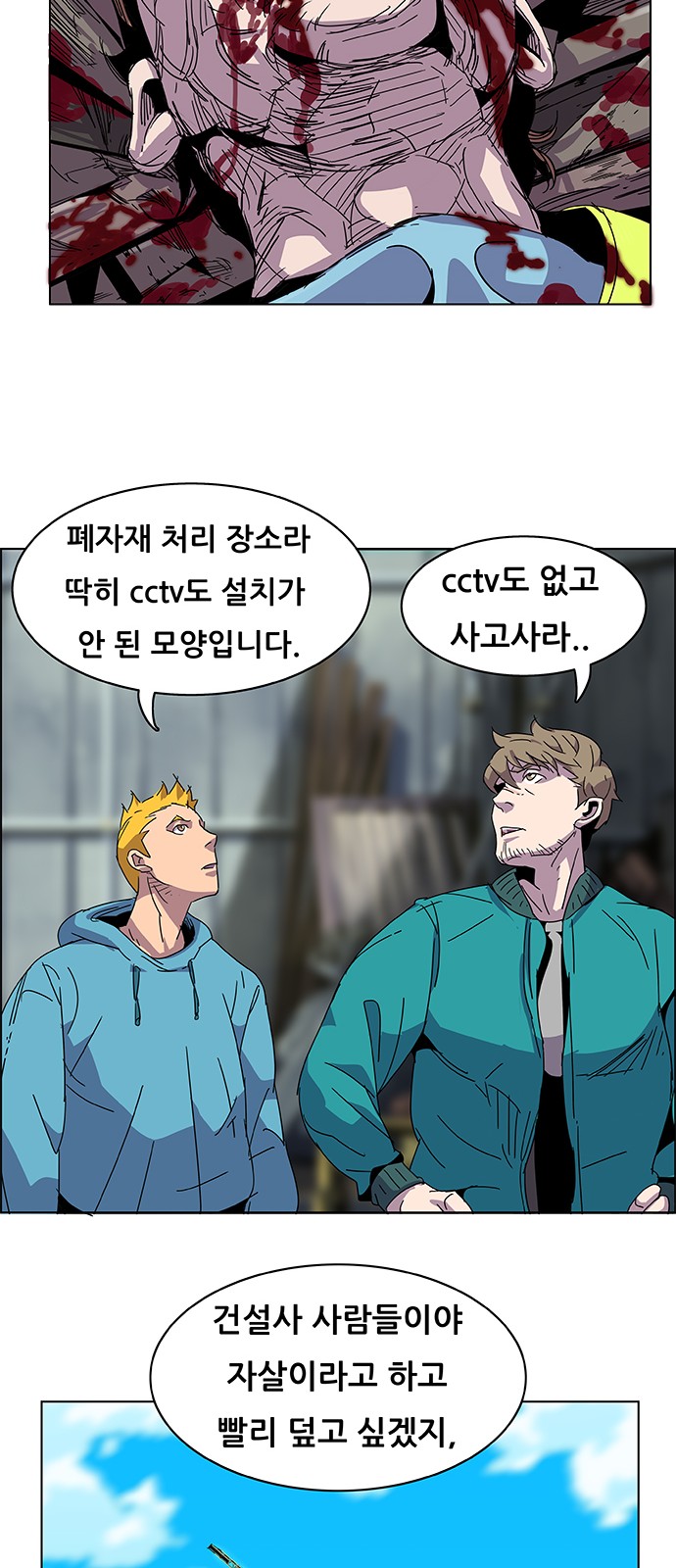 28 페이지