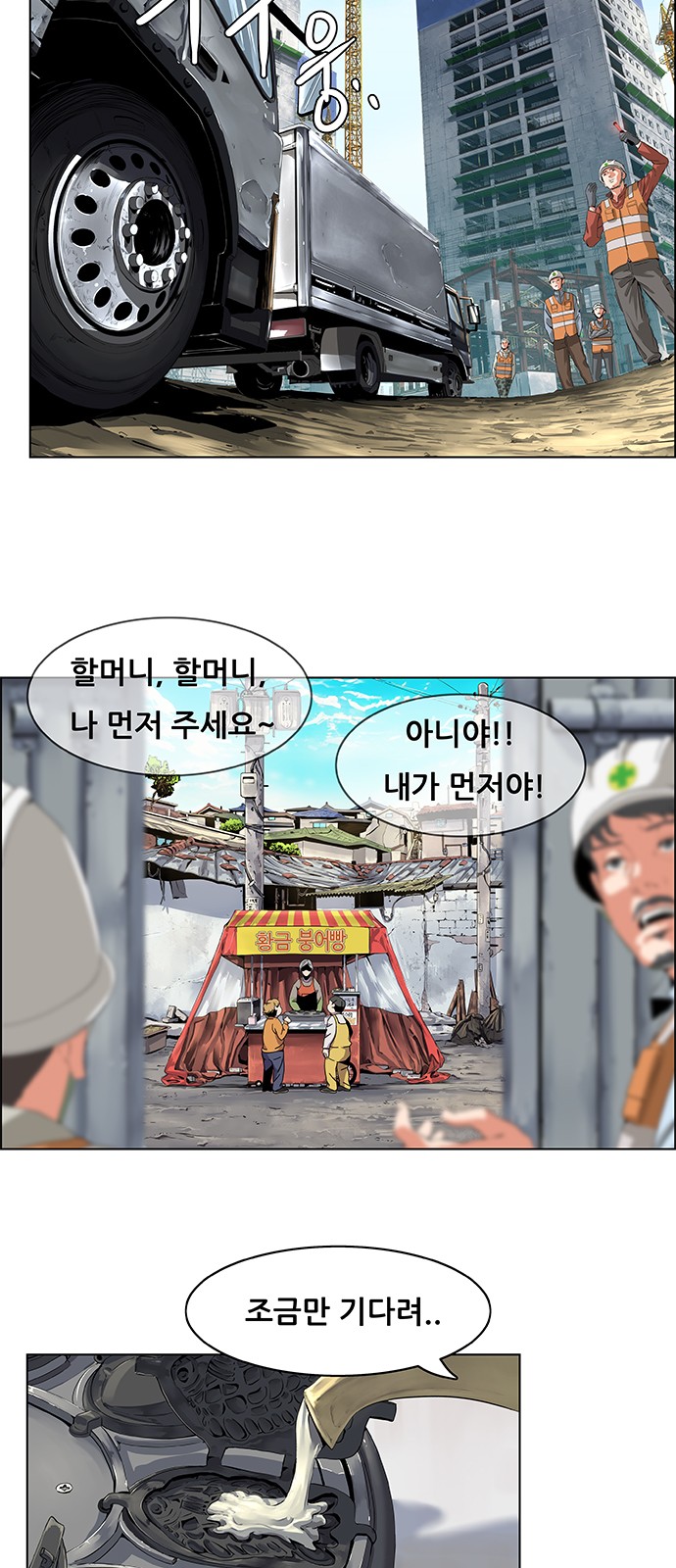 4 페이지